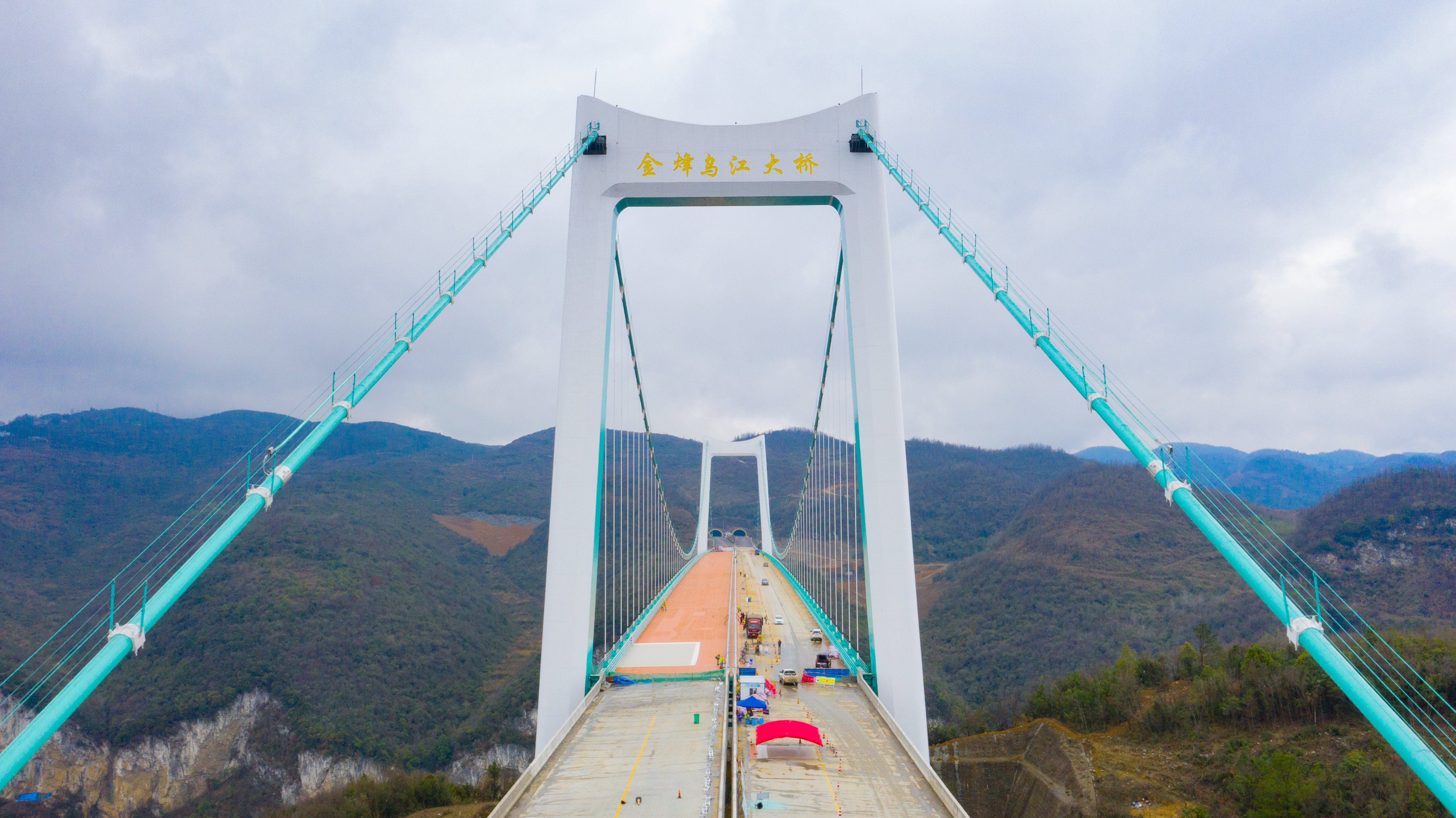 DJI_0731---貴（陽(yáng)）經(jīng)金（沙）至古（藺）高速公路金烽烏江大橋。貴州日?qǐng)?bào)天眼新聞?dòng)浾? 聞雙攝.JPG