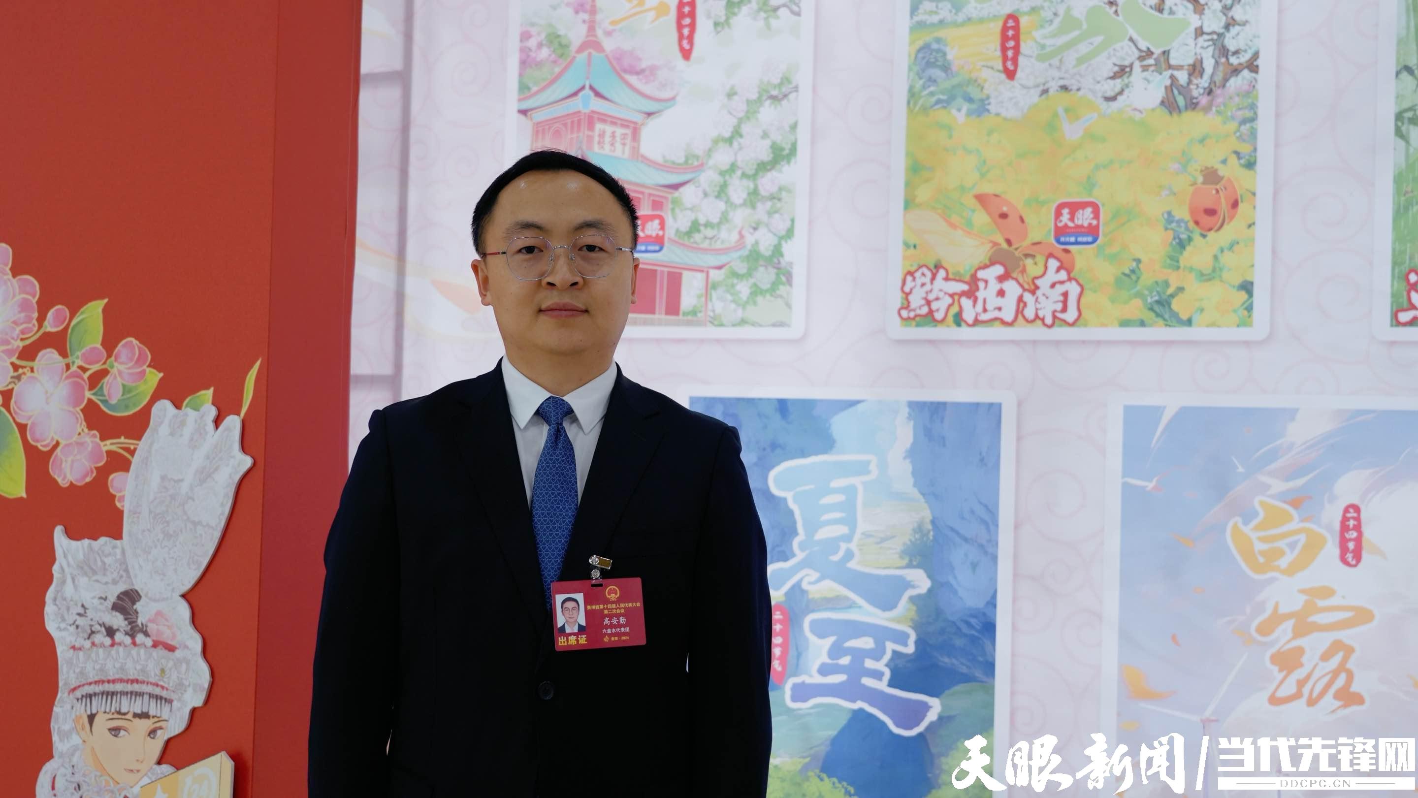 省人大代表、六盤水市種植業(yè)發(fā)展中心副主任（高級(jí)農(nóng)藝師）高安勤.jpg