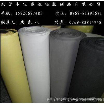工业用橡胶制品网 泡棉eva脚垫 ￥0.